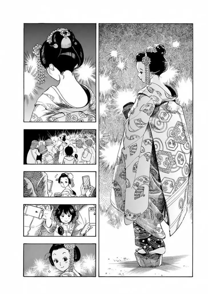 Maiko-san Chi no Makanai-san Chapter 3 10